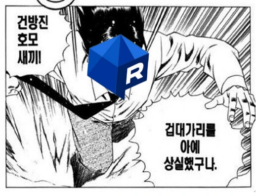 ㅎㅁ) 남자로 알고 있었던 소꿉친구랑 다시 만나는 만화 - 이미지 2