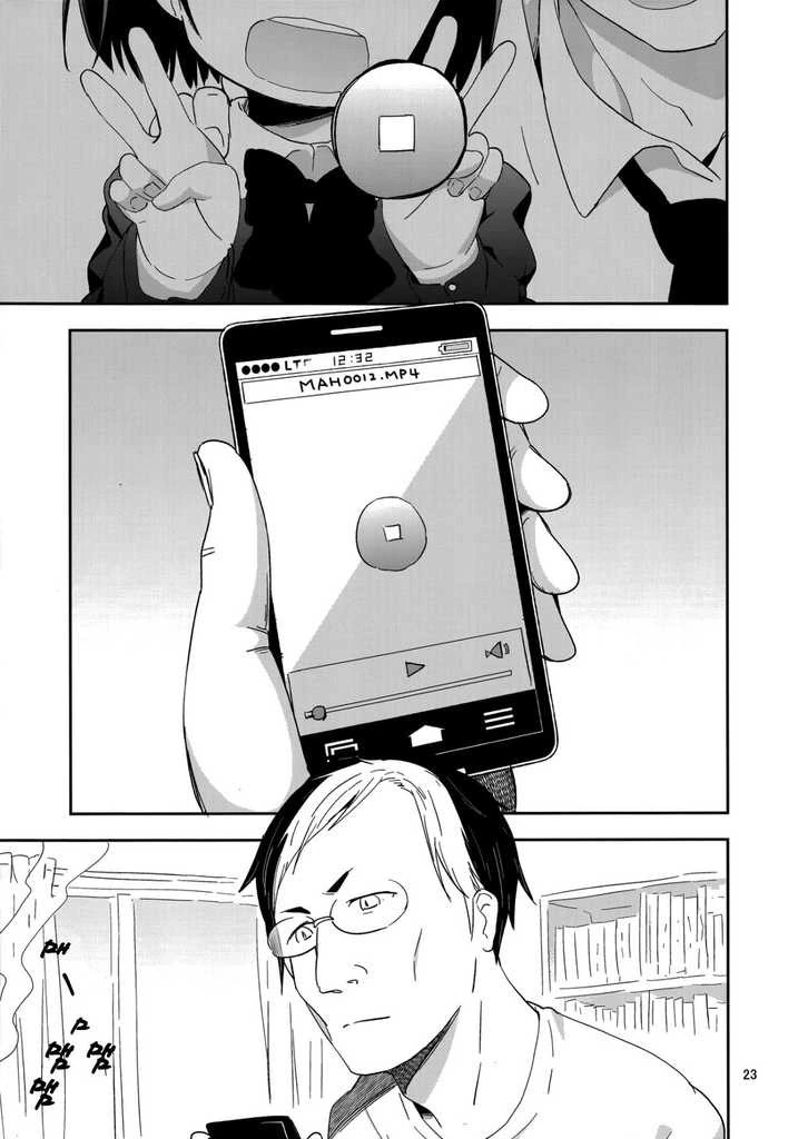 딸아이의 부끄러운 모습을 낱낱히 촬영하는 파파.Manga - 이미지 22
