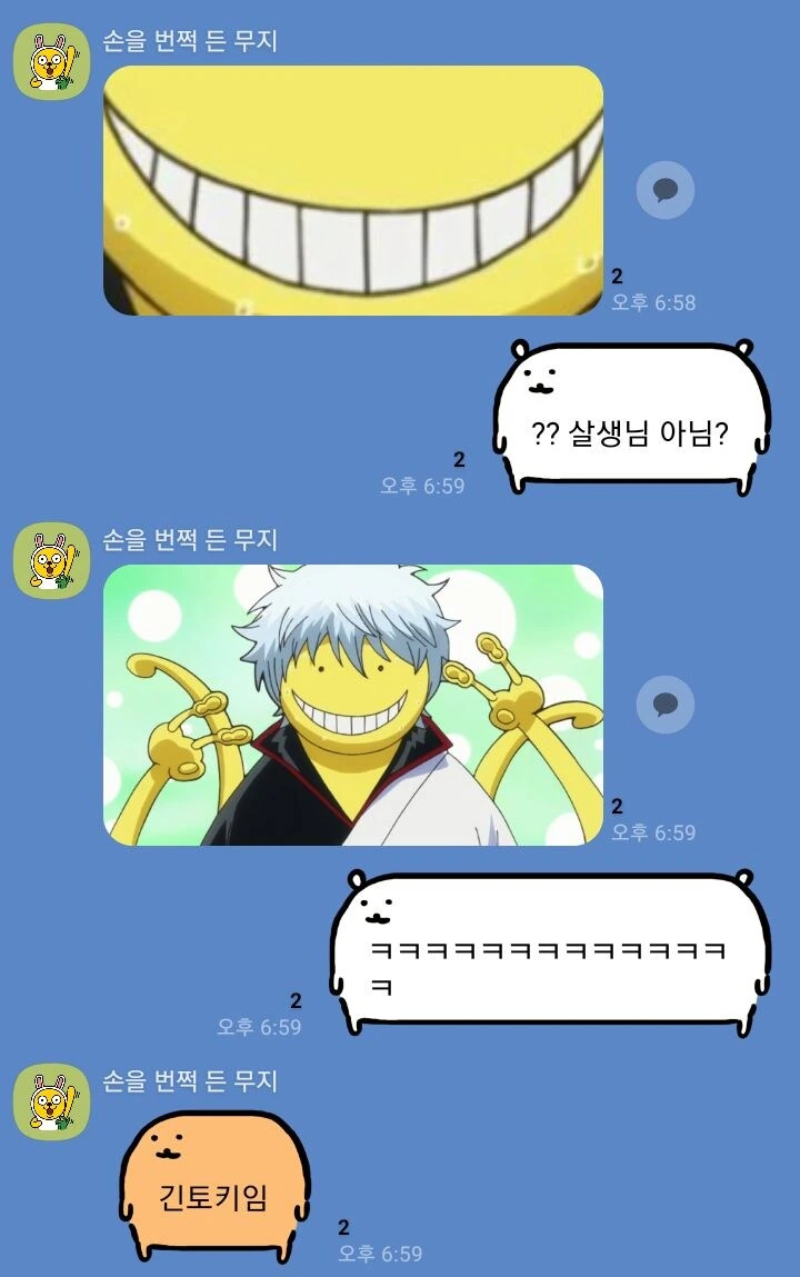 애니 맞추기 퀴즈 난이도 극상 - 이미지 4
