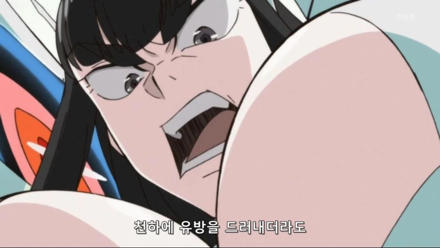 [킬라킬]한치의 부끄럼도 없는 여자 - 이미지 2