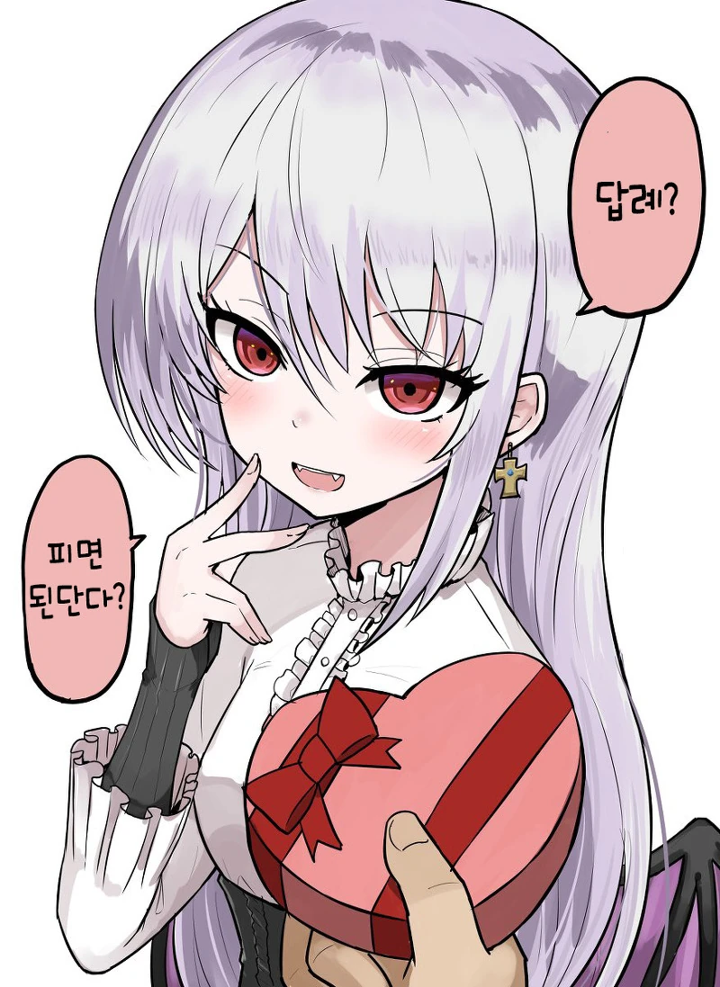 소꿉친구는 요오오망한 흡혈귀.Manga - 이미지 22