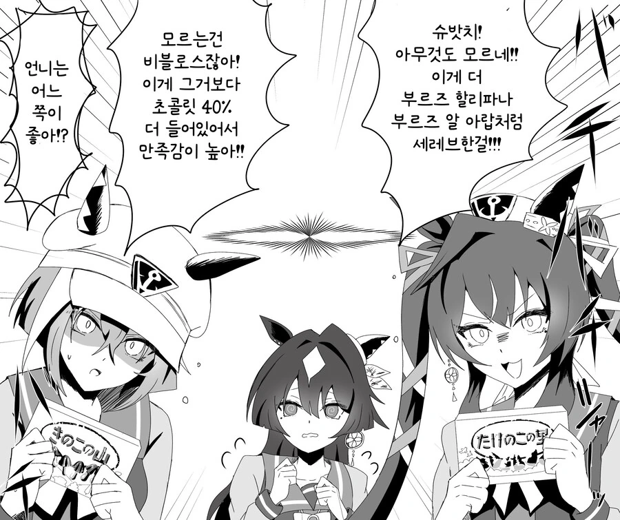 말딸/핫산) 동생들의 쓸데없는 싸움에 휘말린 비르시나
