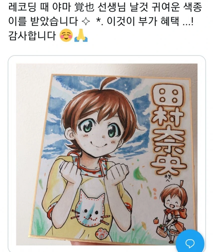 @ 블룸마스 작가가 잘하는 것.manga