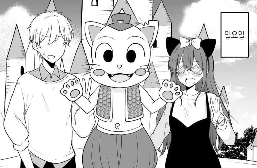 얀데레? 여친.manwha - 이미지 40