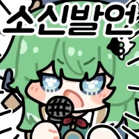 소년만화 주인공은 기술이 단순해야지