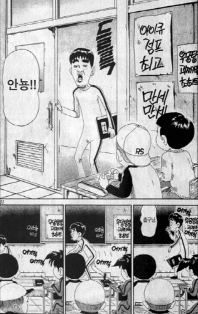 [괴짜가족]따뜻한 전기담요