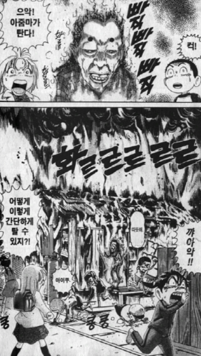 [괴짜가족]따뜻한 전기담요 - 이미지 12