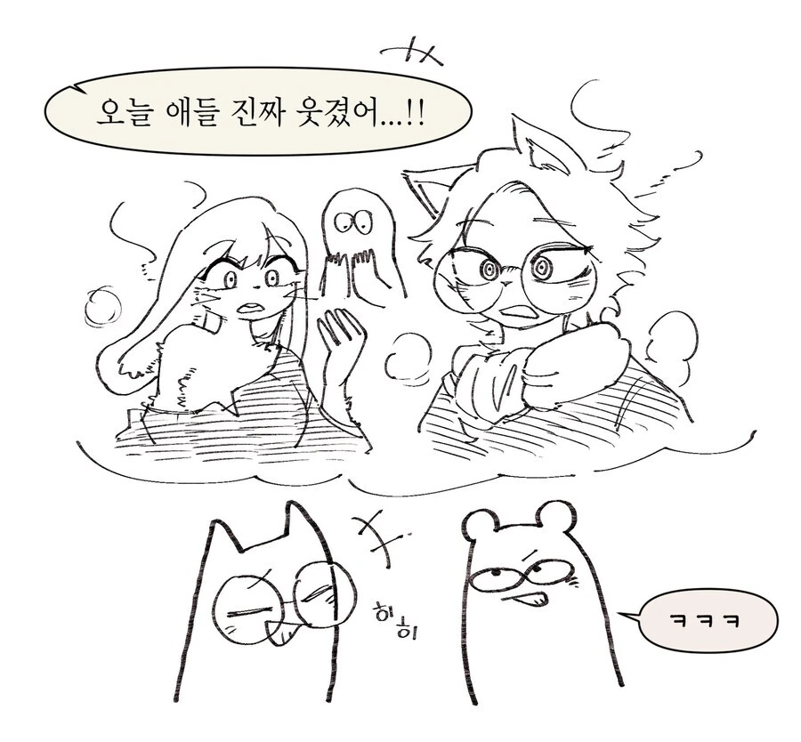 TS마법 배우는 만화 - 이미지 2