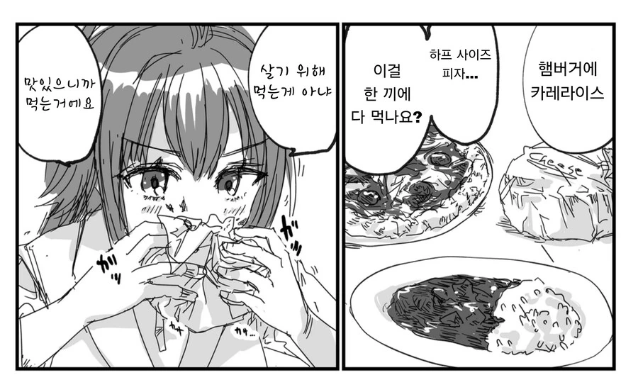 @) 인생의 절망을 경험한 여자는 깨달았다 - 이미지 2