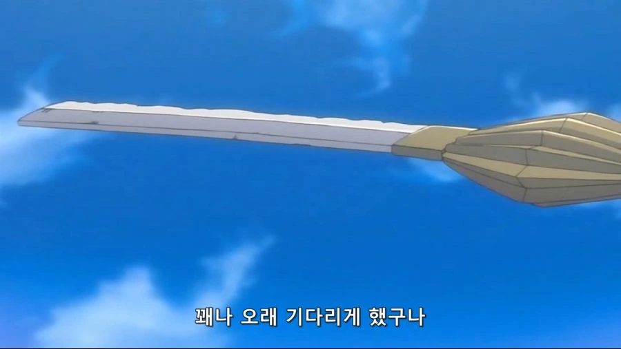 블리치]강해지고 싶다...