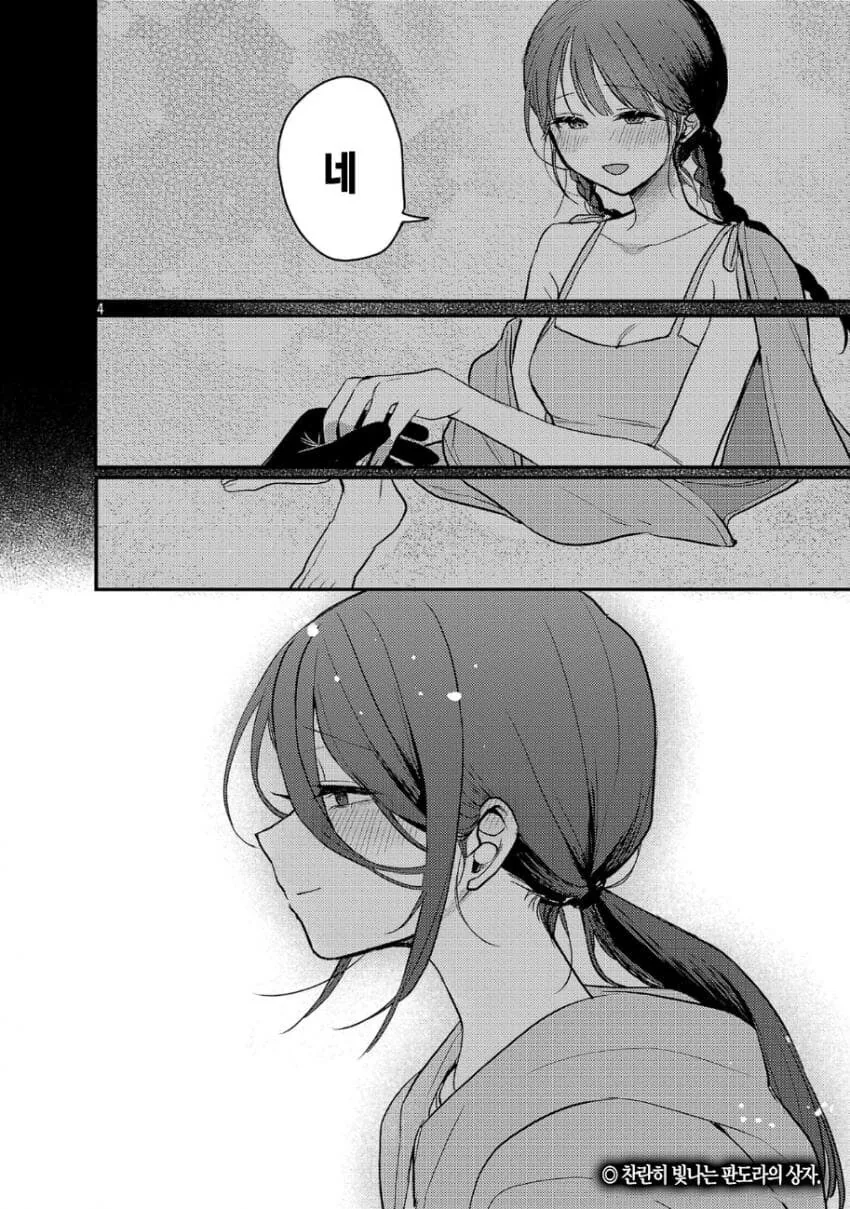 아빠랑 애만들러 가는데 엄마한테 그럼 갔다 올게 하는 딸 - 이미지 4