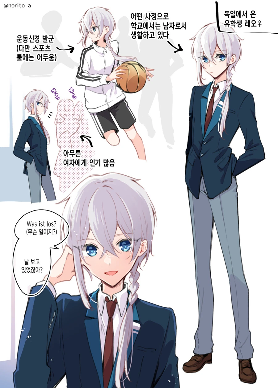 방에서는 무방비한 여장남자.manga