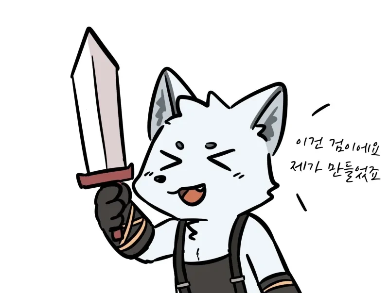 납치하고 싶게 생긴 대장장이. manhwa - 이미지 10