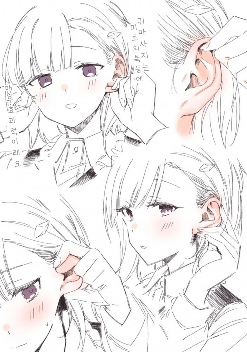 [말딸] 히토미미.manhwa