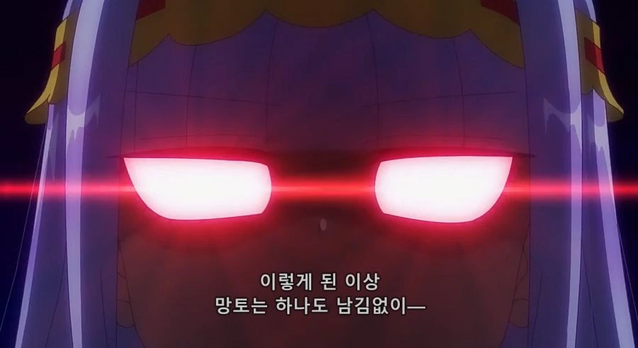 잠을 위해서라면 사이코패스가 되는 공주님 - 이미지 6