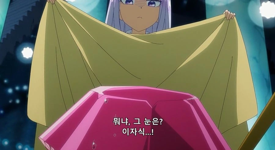 잠을 위해서라면 사이코패스가 되는 공주님 - 이미지 13