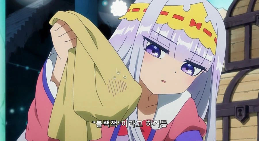 잠을 위해서라면 사이코패스가 되는 공주님 - 이미지 18