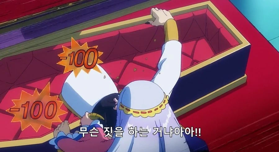 잠을 위해서라면 사이코패스가 되는 공주님 - 이미지 27