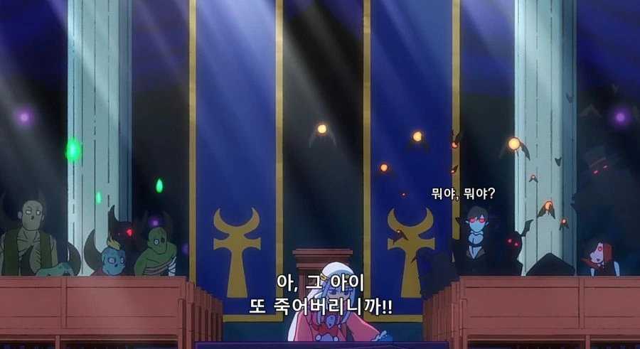 잠을 위해서라면 사이코패스가 되는 공주님 - 이미지 33