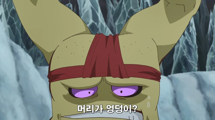 뿔이 3개 달린 요괴에게 덮쳐지는 만화 - 이미지 6
