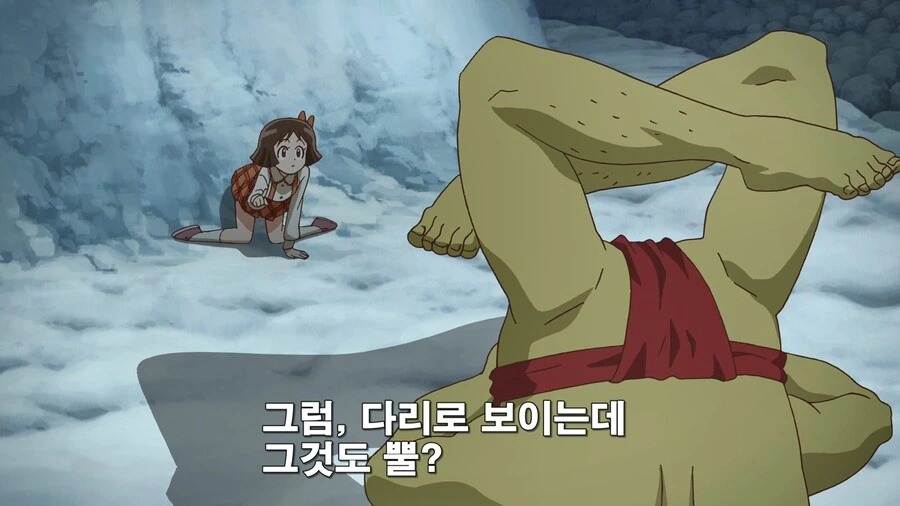 뿔이 3개 달린 요괴에게 덮쳐지는 만화 - 이미지 10