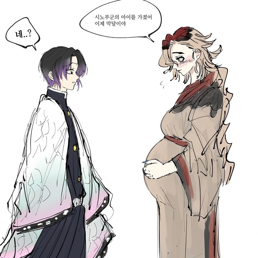 귀멸) 시노부의 아이를 ㅇㅅ한 도우마