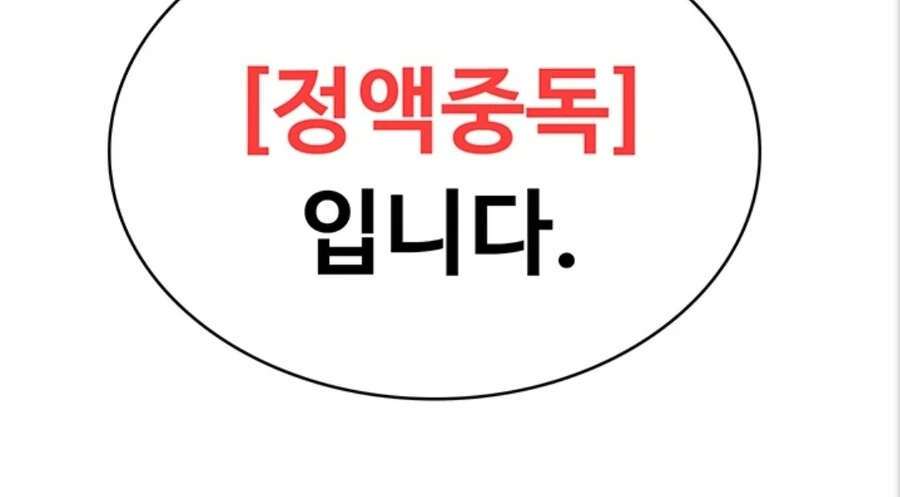 서큐버스가 알려주는 영어 단어 - 이미지 2