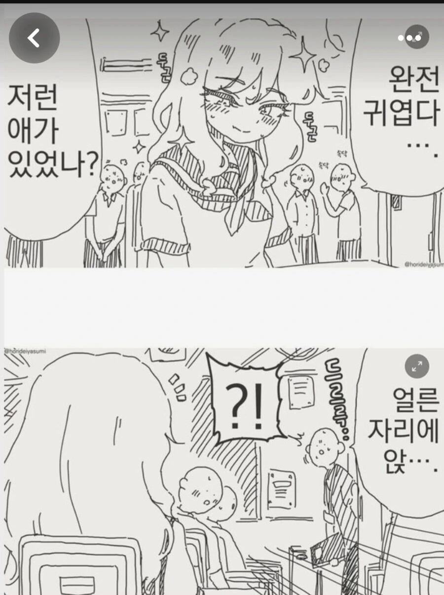 실제로 벌어지면 매우 무서운 만화