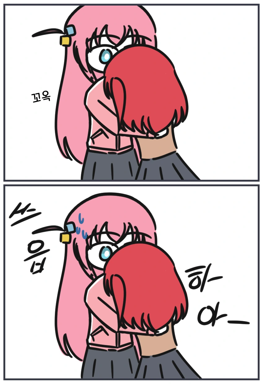 백합)봇치)인싸에너지 충전하는 만화 - 이미지 4
