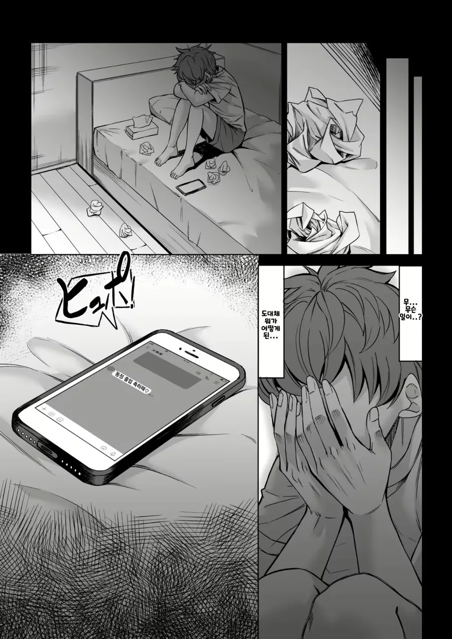 ㅅㅂ년아 할때 깨우라고