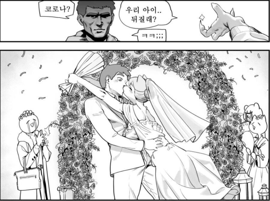 족제비 수인 만화 결말.manhwa - 이미지 2