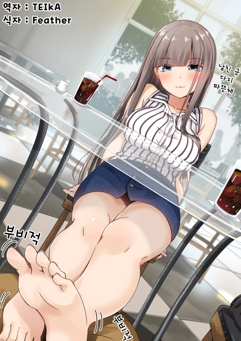 ㅎㅂ) 렌탈 여친 렌짱 Manga - 이미지 3