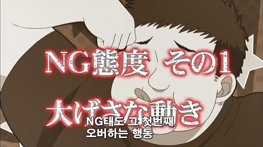 오타쿠끼리 싸우는 만화 - 이미지 6