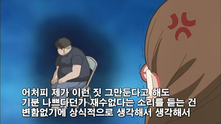 오타쿠끼리 싸우는 만화 - 이미지 15