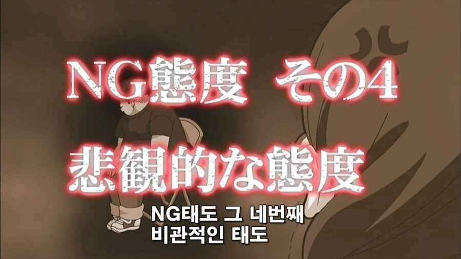 오타쿠끼리 싸우는 만화 - 이미지 16