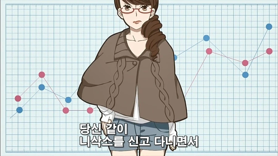 오타쿠끼리 싸우는 만화 - 이미지 23