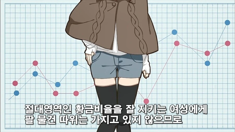 오타쿠끼리 싸우는 만화 - 이미지 24