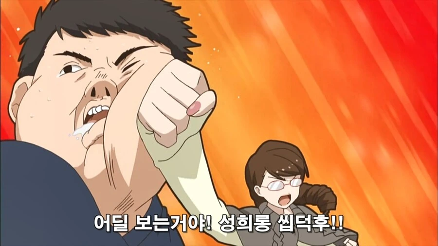 오타쿠끼리 싸우는 만화 - 이미지 27