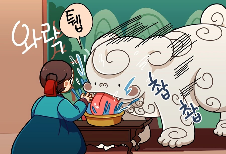 임금의 그것을 탐내는 메롱해치 만화 - 이미지 2