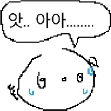다리가 빨라지는 방법.manga - 이미지 6