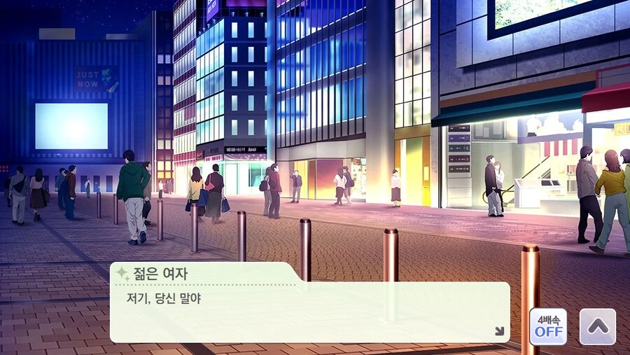 @) 신님 이제 여자도 꼬시네 ㅋㅋㅋㅋㅋ