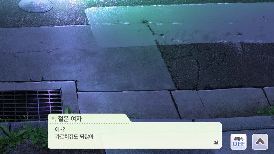 @) 신님 이제 여자도 꼬시네 ㅋㅋㅋㅋㅋ - 이미지 10