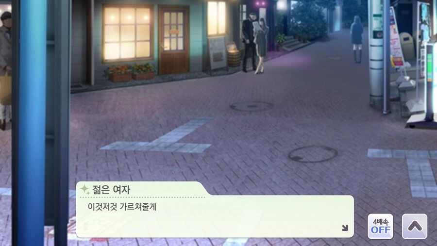 @) 신님 이제 여자도 꼬시네 ㅋㅋㅋㅋㅋ - 이미지 11