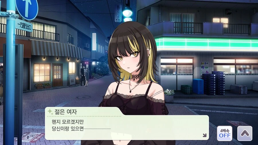 @) 신님 이제 여자도 꼬시네 ㅋㅋㅋㅋㅋ - 이미지 14
