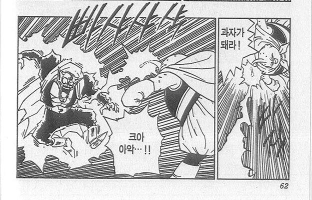 과자가 되고싶었던 그때 그 소녀.manga - 이미지 6