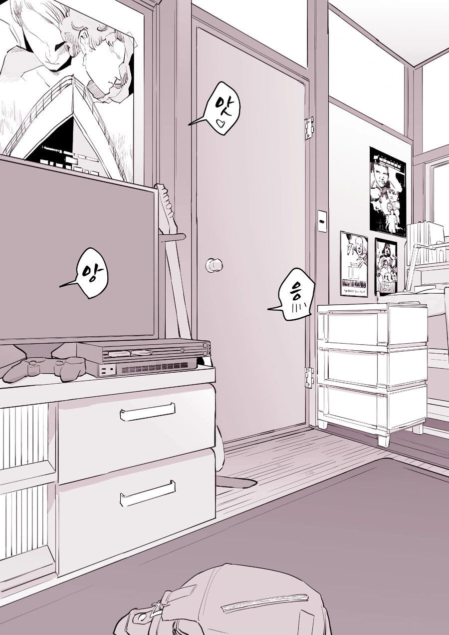 ㅎㅂ)핫산 친구의 여동생.manhwa - 이미지 6