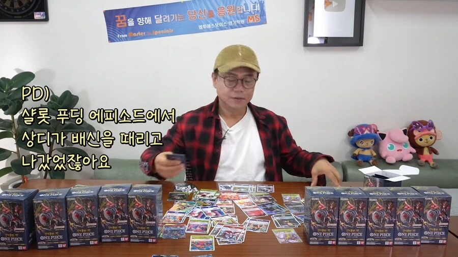 원피스]한번 탈단했던 멤버 중 한명만 붙잡아야 한다면?