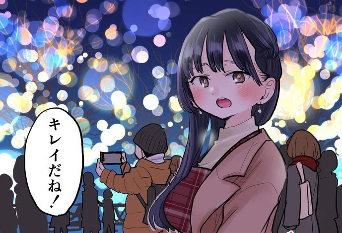 내마위) 작가님 피셜 크리스마스 데이트의 비밀.manga
