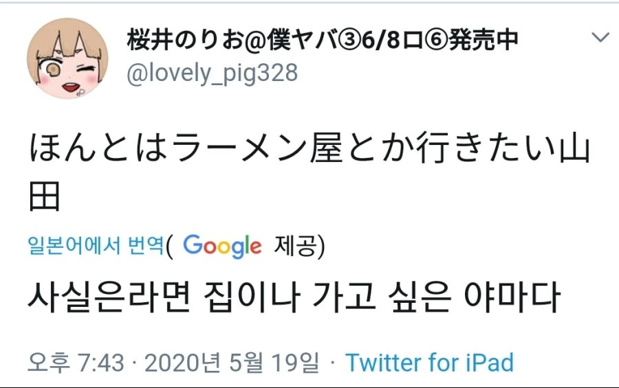 내마위) 작가님 피셜 크리스마스 데이트의 비밀.manga - 이미지 2