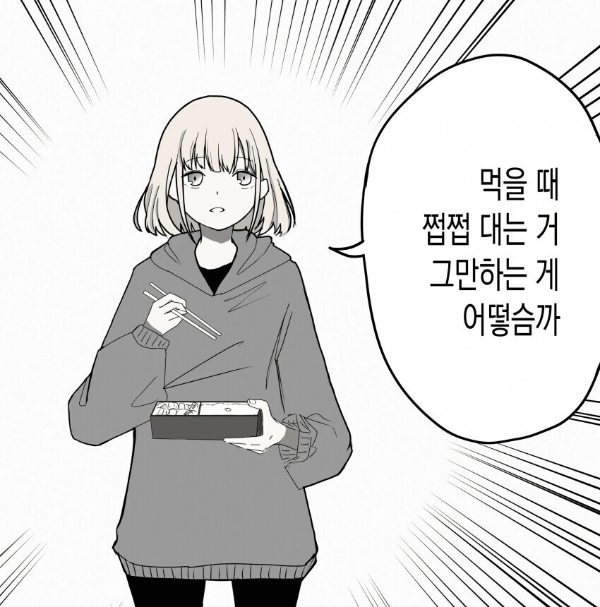 @)의외로 아사히 호감도 만땅인 상태 만화 - 이미지 3